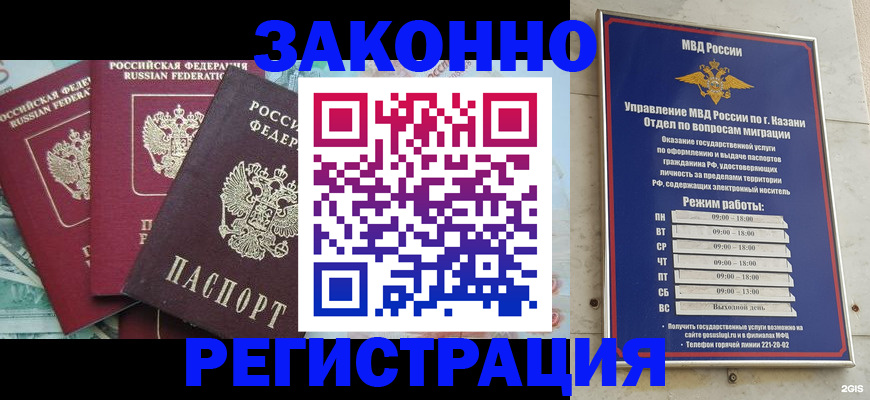 временная регистрация поиск в Мантурово